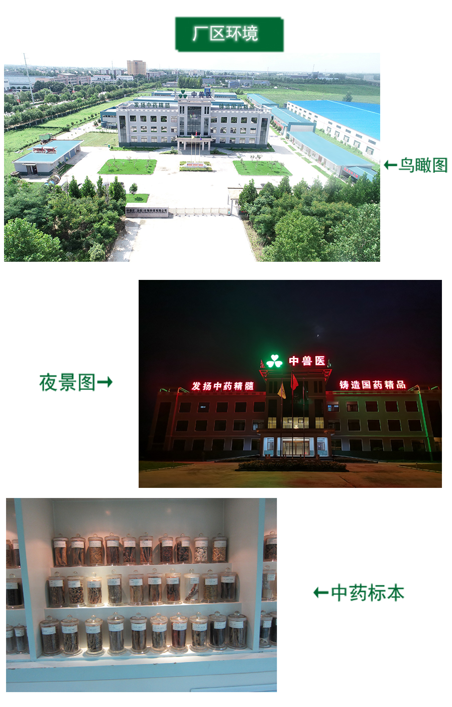 2021濟(jì)南會(huì)展_03.jpg